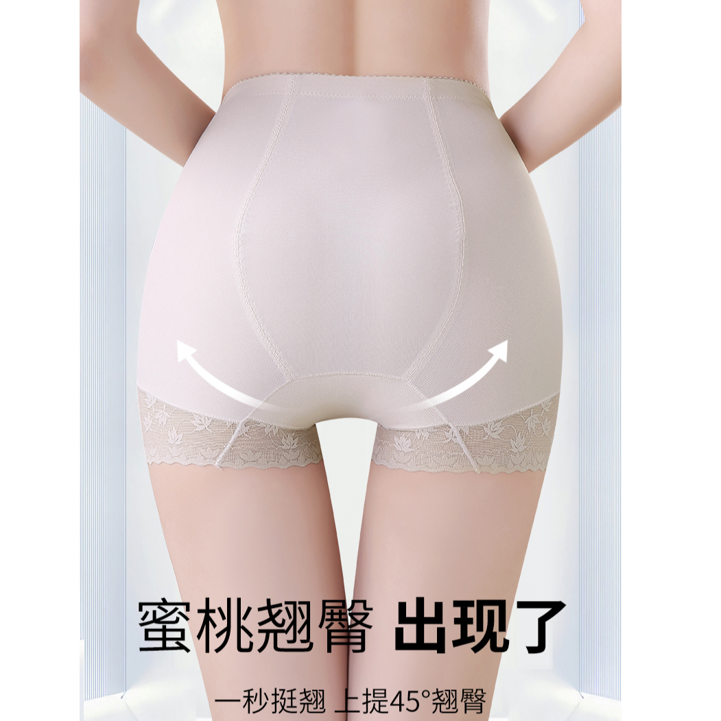 GOSO/香蜜闺秀女士高腰收腹提臀立体塑形收腹裤美体裤产后透气W