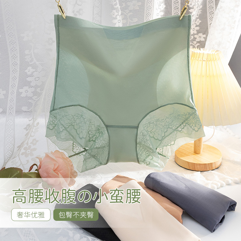 高腰无痕收腰桑蚕丝收腹裤女士蕾丝内裤提臀塑形W