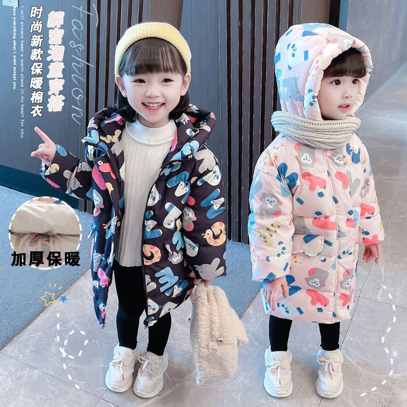 【冬季大促】G149-1女童棉衣冬装中长款加厚棉服儿童冬季保暖加绒