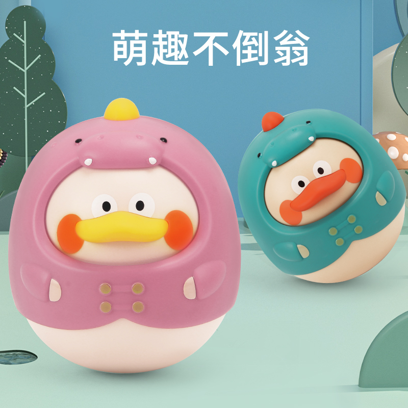 恐龙早教不倒翁玩具宝宝益智新生婴儿小孩抬头神器0-1岁训练爬行