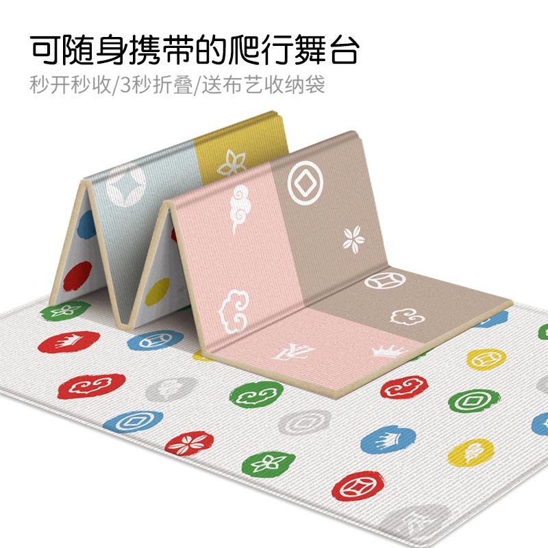 便捷式可折叠无味收纳爬行垫高回弹宝宝爬爬垫防潮垫舒适隔凉耐磨