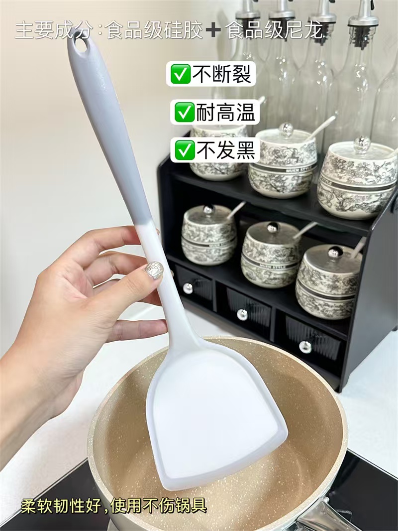 （硅胶锅铲）耐高温锅铲子