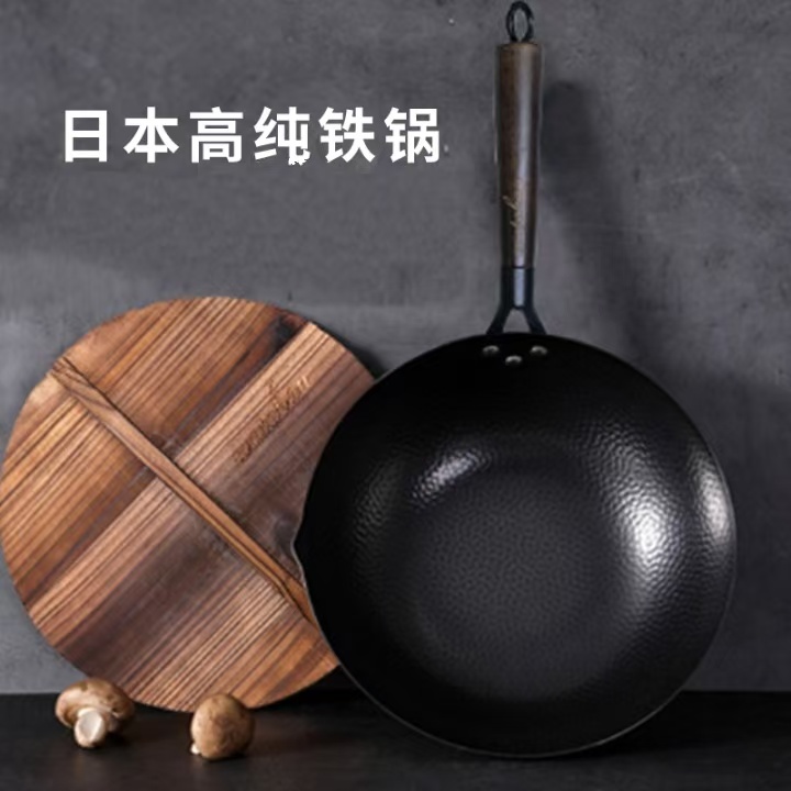 30cm炒锅家用炒菜锅通用电磁炉燃气灶锅通用