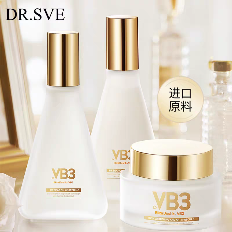 高品质水乳霜三件套