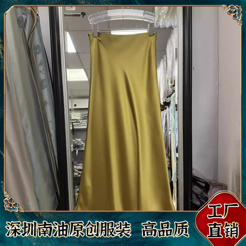 醋酸半身裙南油新中式国风重磅斜裁三醋酸法式优雅鱼尾半身裙女款