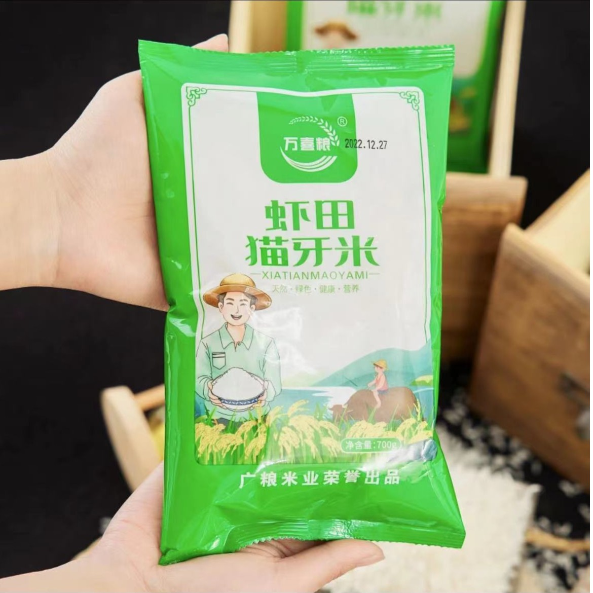 猫牙米 700g一包（可拍四次）由电动智能款儿童平衡车厂家提供HT