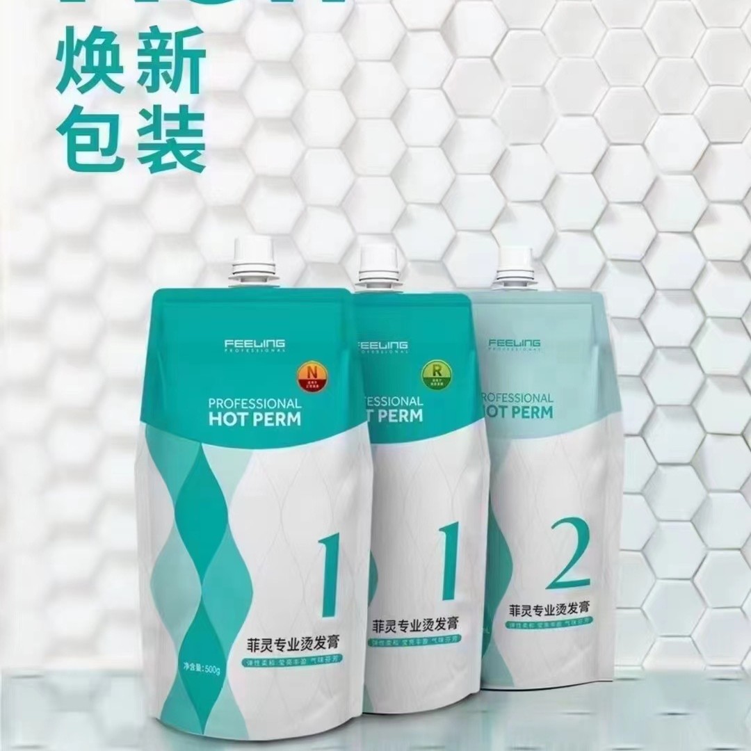 菲灵菲灵热烫膏菲灵专业小蜜蜂烫发膏菲灵离子烫菲灵七维热烫
