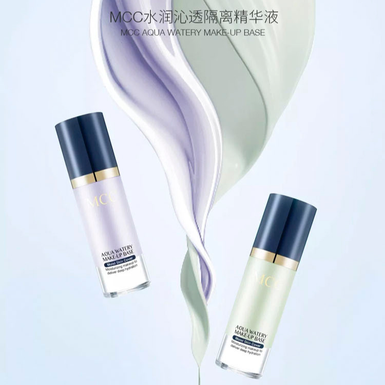 媚卡摩卡水润沁透隔离精华液SPF18/PA++40ml提亮肤色