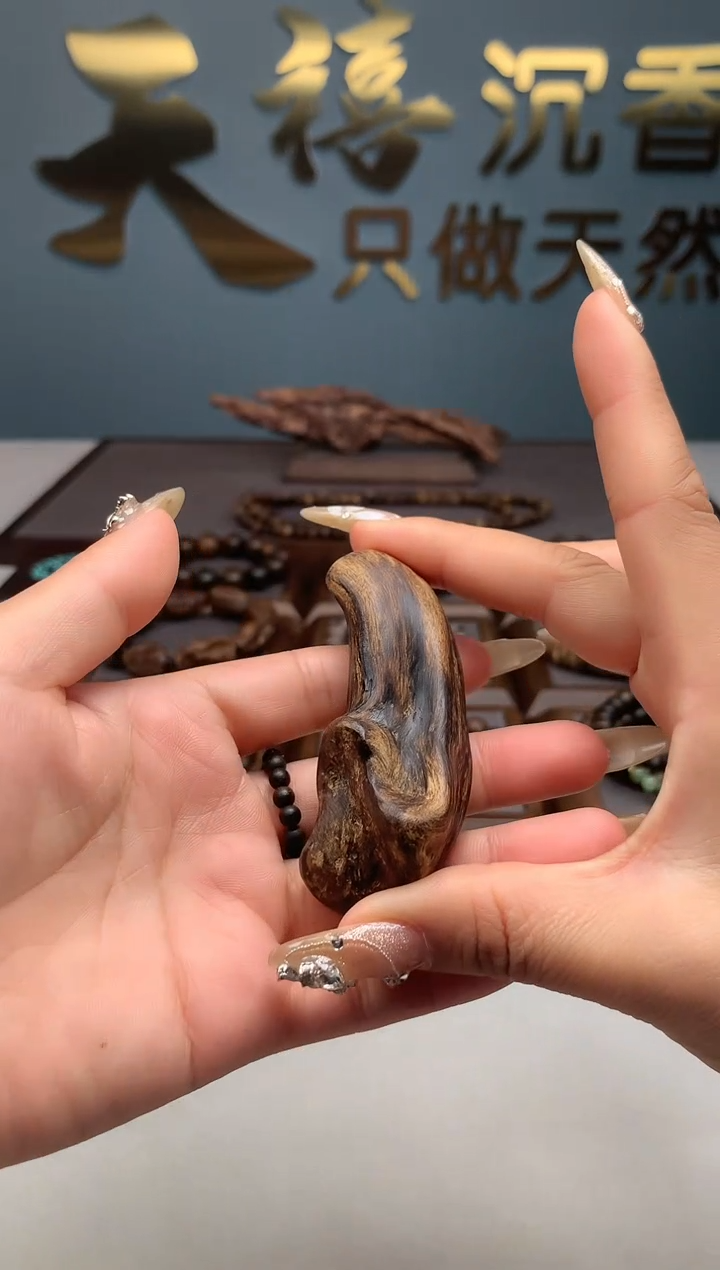 【闪购商品】沉香吊坠芽庄白奇老料TX63633珍藏款