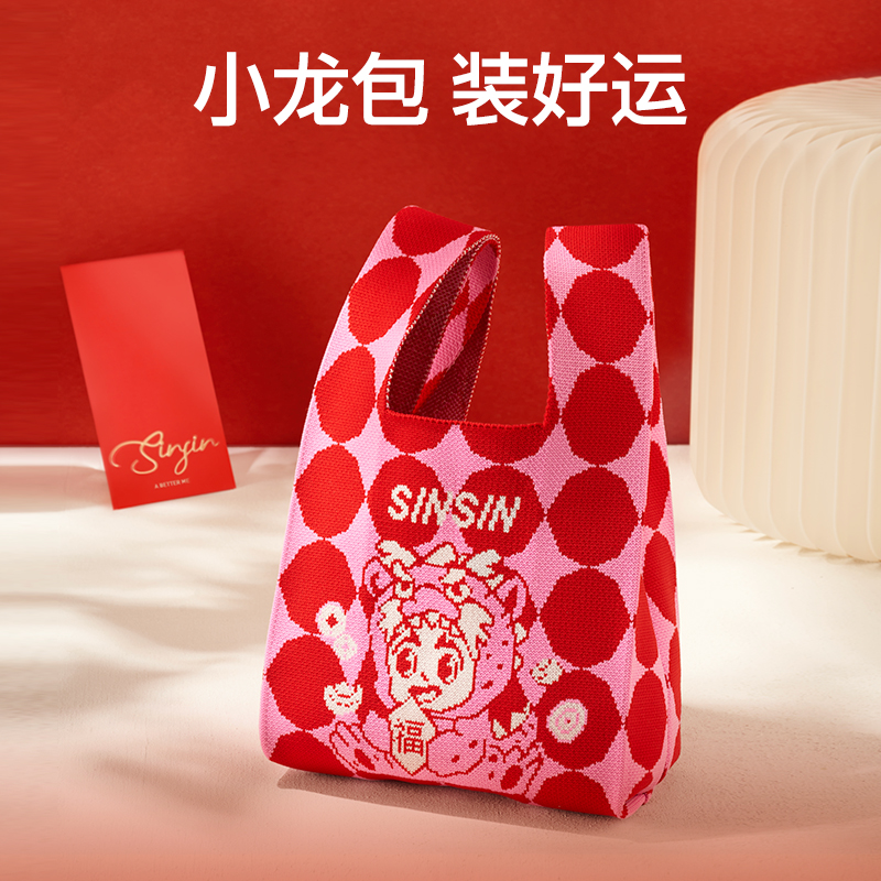 SINSIN龙年小龙包粽子包百搭女红色休闲时尚便携网红手提包手拎包