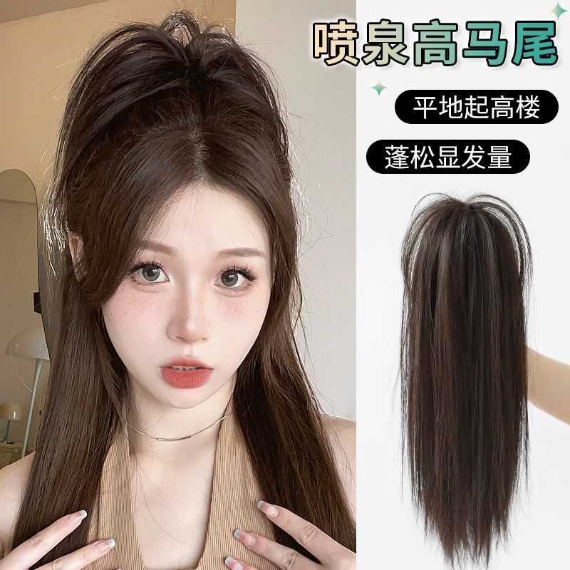 假发仿真头发瀑布直发辣妹新款半扎高马尾抓夹式自然蓬松化纤丝