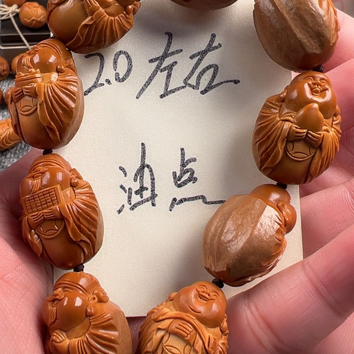 【闪购商品】橄榄核吊坠