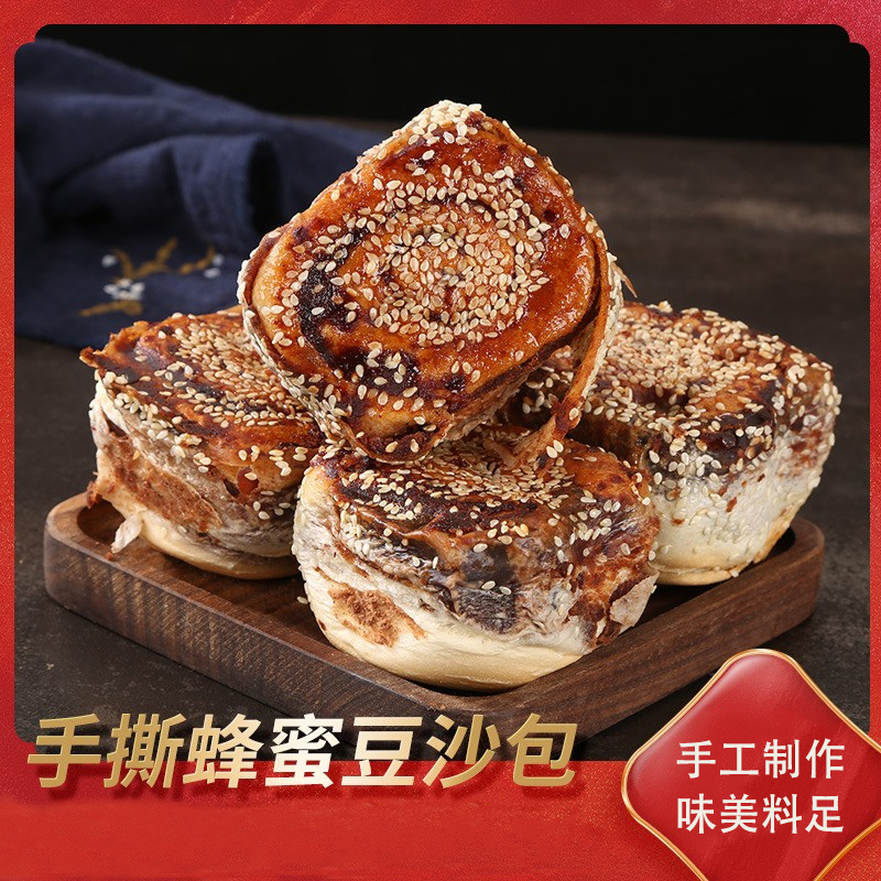 夹心豆沙面包手撕蜂蜜奶香味红豆早餐整箱小点心糕点零食红豆沙馅