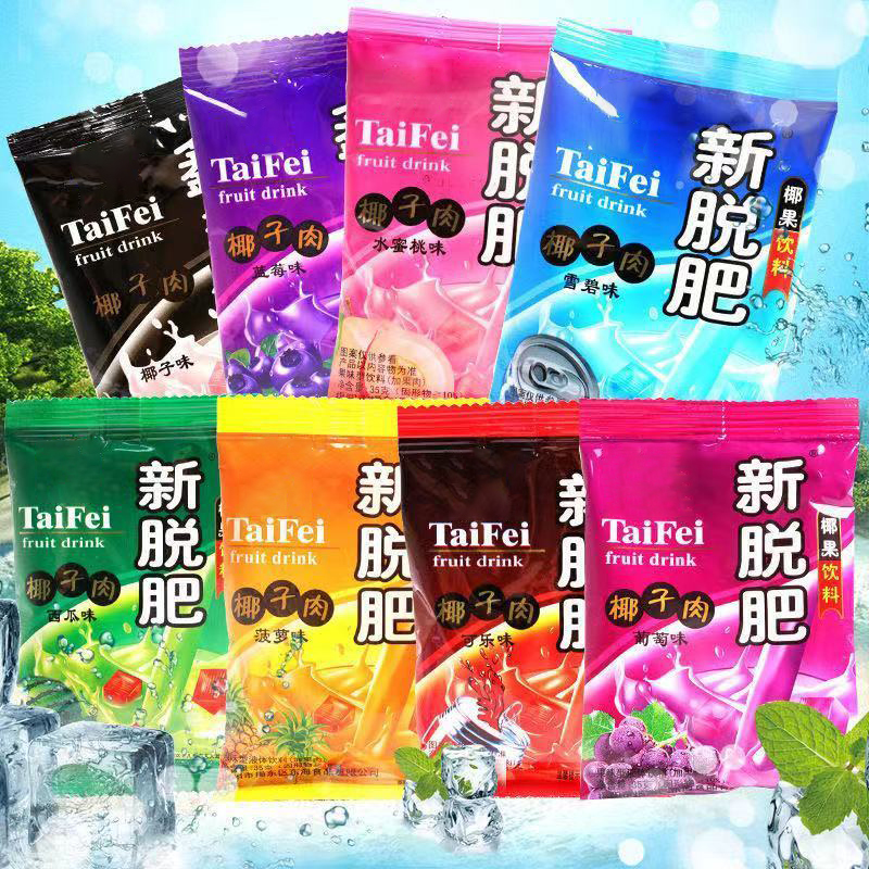 新脱肥椰果肉果冻布丁袋装多规格8090后怀旧夏日零食果味香甜小吃