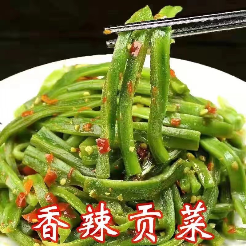 湖南特产贡菜脆嫩好吃凉拌菜即食下饭辣椒酱香辣拌面下饭多种搭配