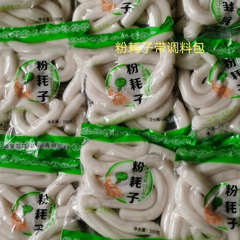 粉耗子长条东北粉耗子火锅麻辣烫配菜圆粗粉耗子商用家用速食粉