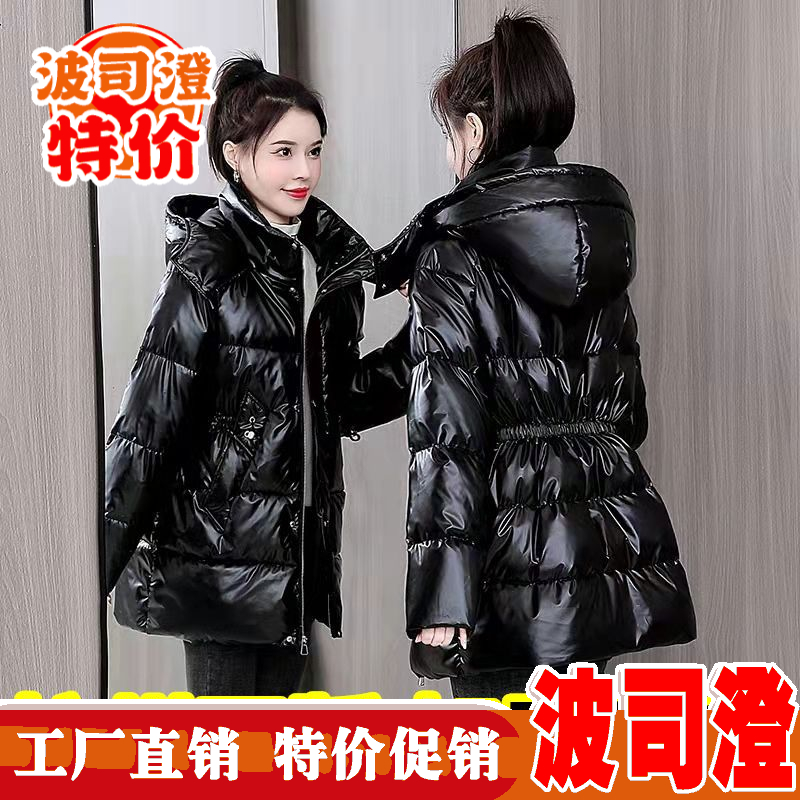波司澄羽绒服新款爆款羽绒女冬季时尚中长款免洗棉袄收腰修身棉衣