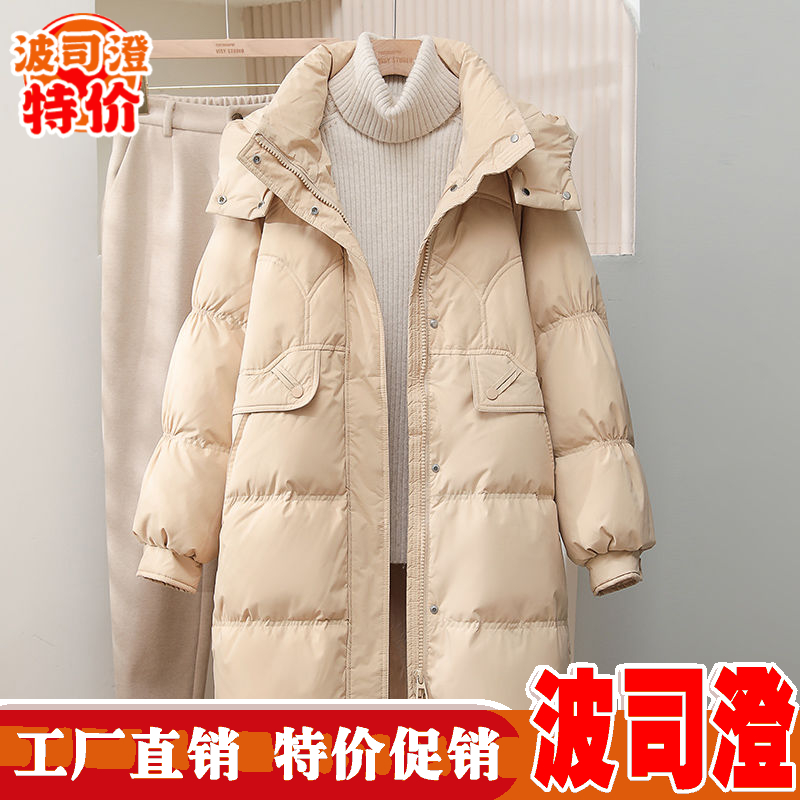 波司澄羽绒服新款爆款欧货冬季中长款女显瘦连帽时尚加厚白鸭绒外