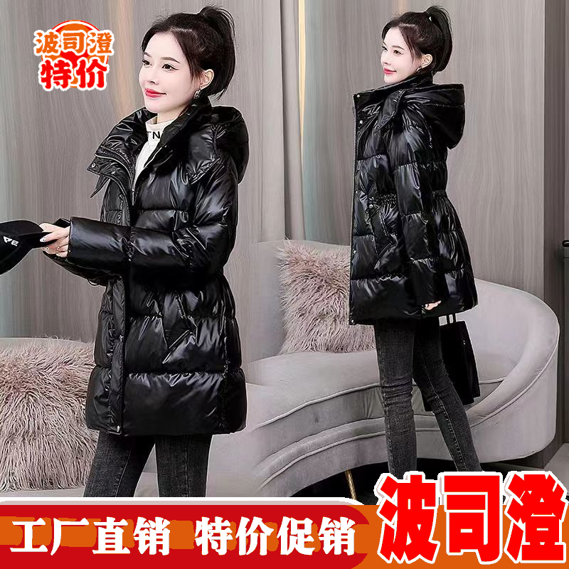 波司澄羽绒服新款爆款免洗亮面羽绒女中长款年冬季宽松韩版加厚棉