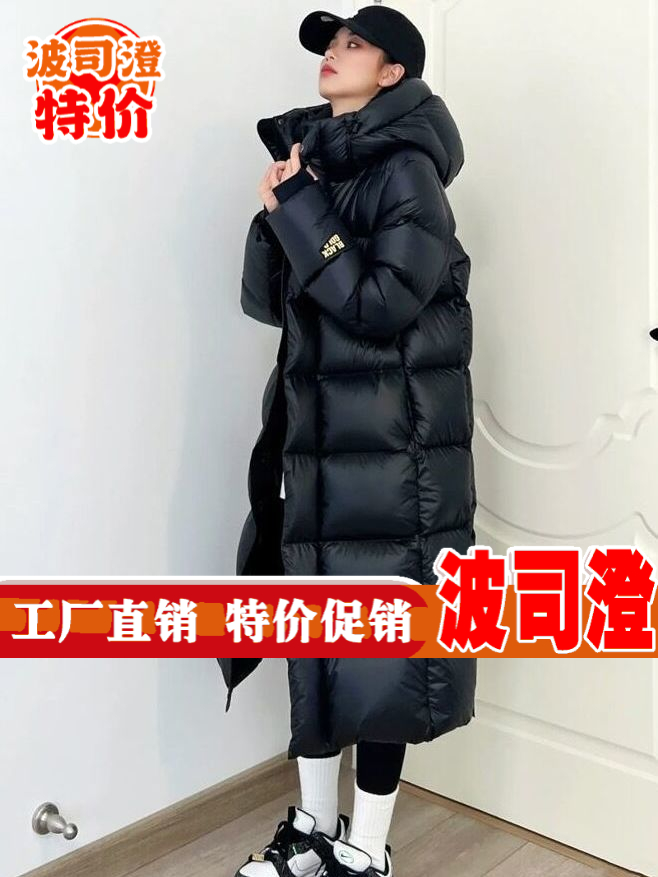 波司澄羽绒服新款爆款黑金黑色亮面女长款加厚过膝男女情侣款白鸭