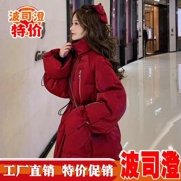 波司澄羽绒服新款爆款女中长款洋气韩版时尚宽松显瘦亮丝绒收腰外