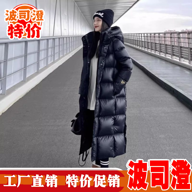 波司澄羽绒服新款爆款冬季女中长款黑金男女情侣连帽加厚大码白鸭