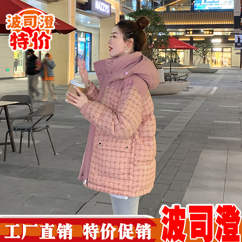 波司澄羽绒服新款爆款小香风粉色羽绒女短款年冬季小个子加厚保暖