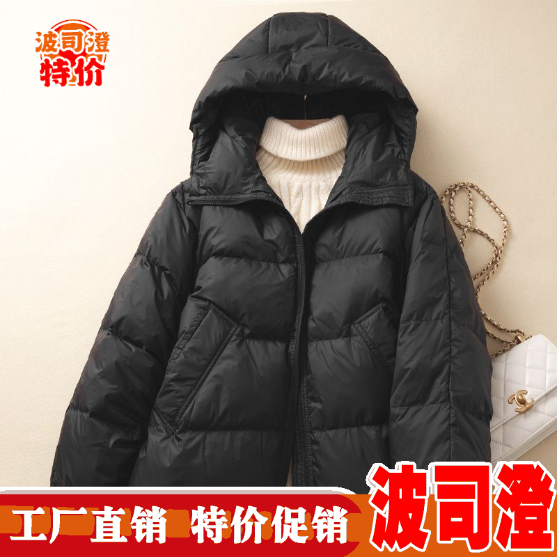 波司澄羽绒服新款爆款黑色短款羽绒女款年时尚小个子加厚外套女秋