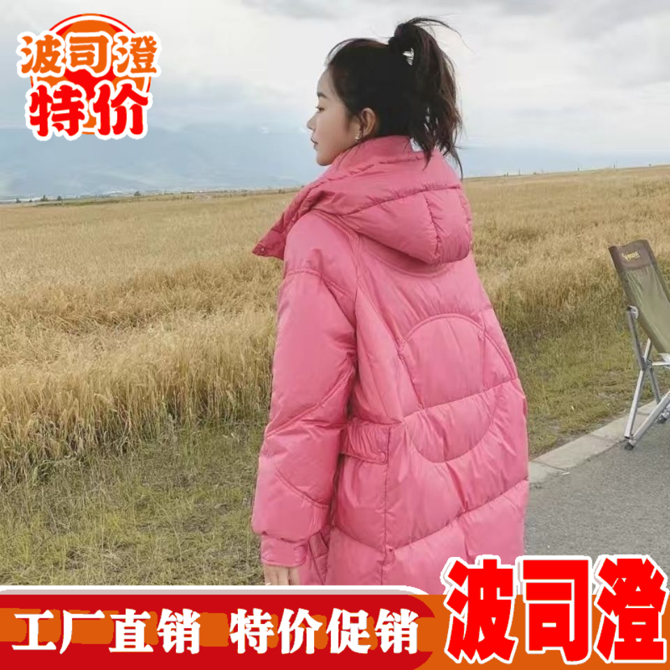 波司澄羽绒服新款爆款白鸭绒加厚年冬季洋气韩版保暖中长款时尚女