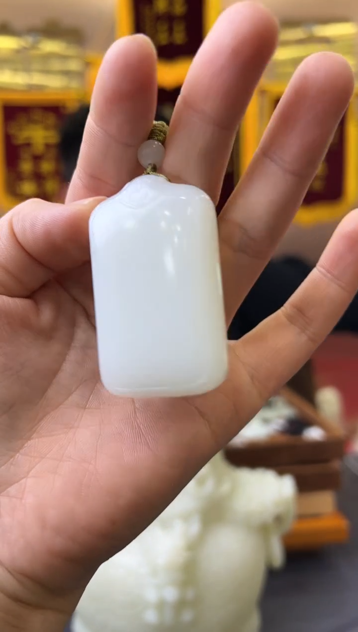 【闪购商品】和田玉挂件未镶嵌无事牌