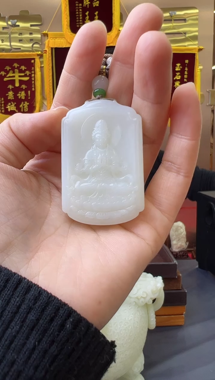 【闪购商品】和田玉挂件未镶嵌观音