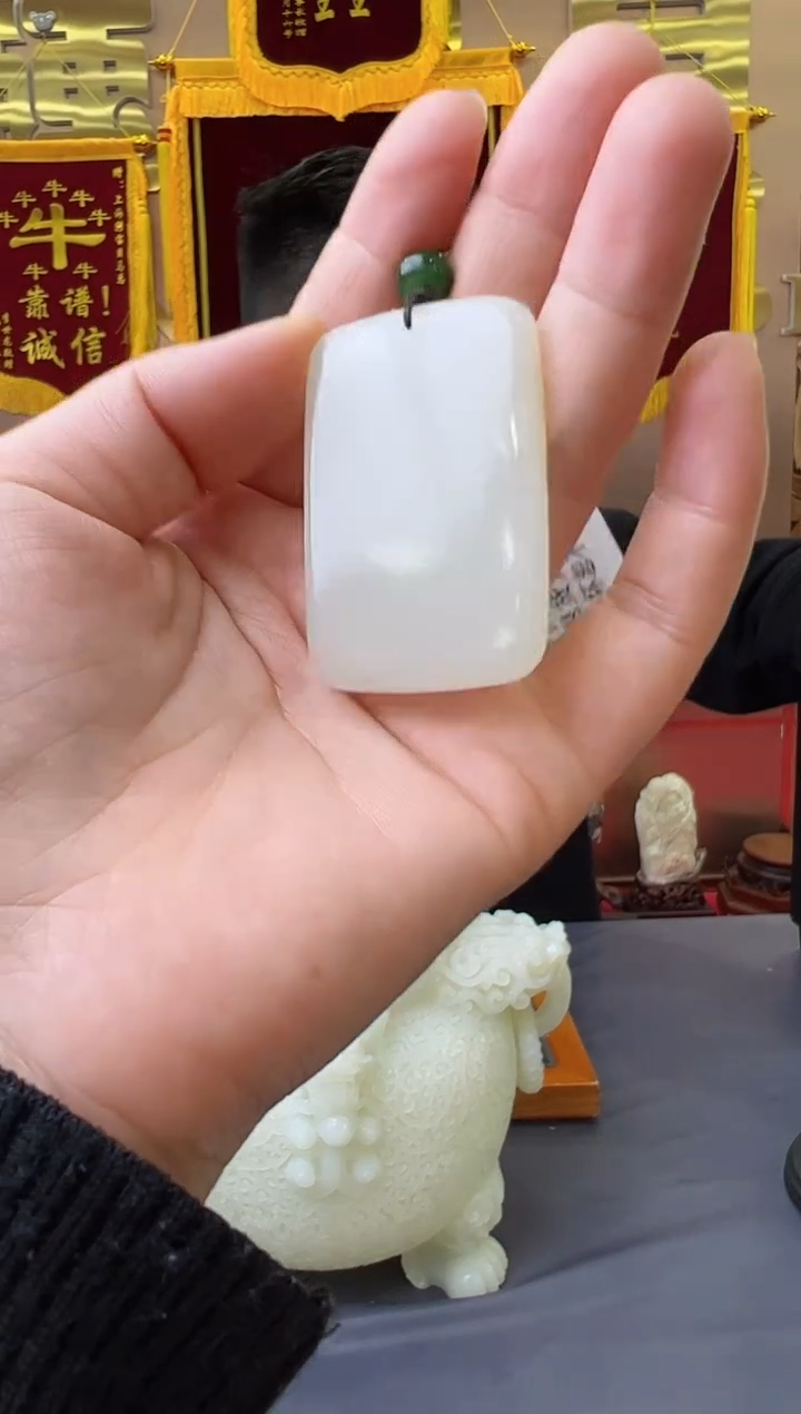 【闪购商品】和田玉挂件未镶嵌无事牌