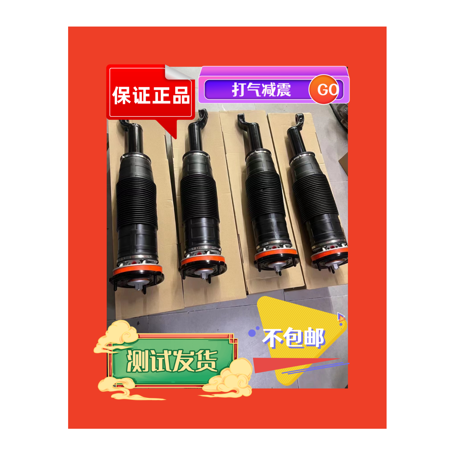 陈田配件大全奔驰宝马奥迪美系日系减震器各种型号减震器