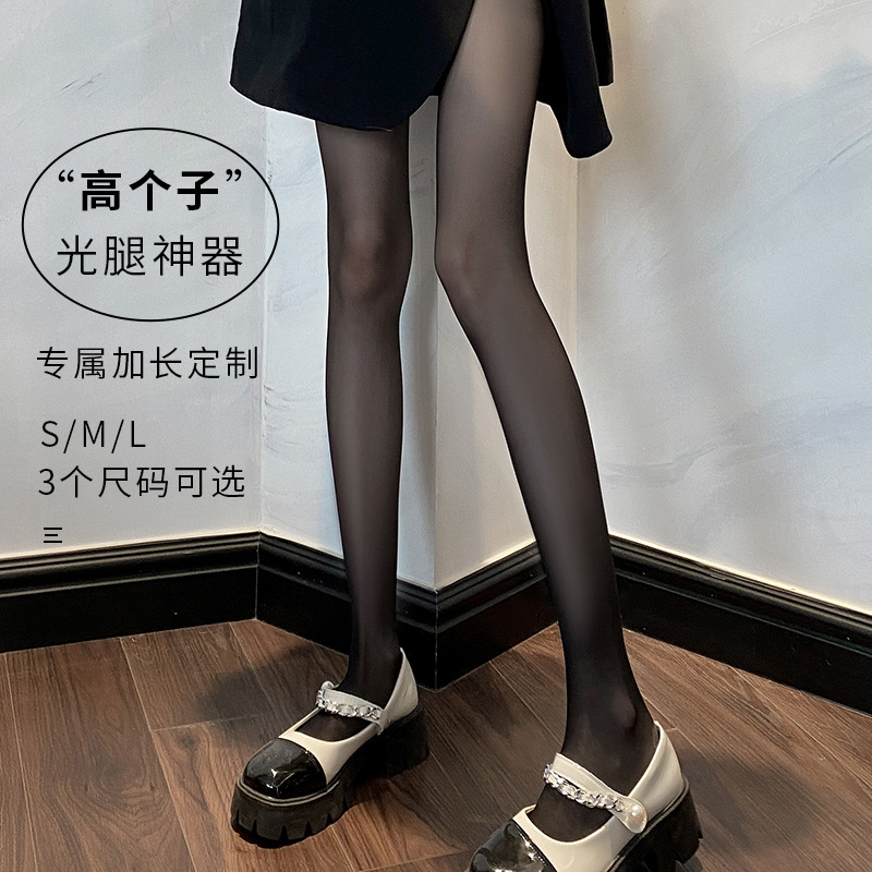 Moxun/茉寻黑色光腿神器双层加绒女假透肉打底连裤袜秋冬加厚自然