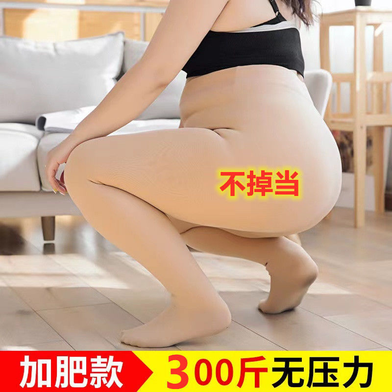 小野和子光腿神器大码300斤加绒加厚肤色打底裤女冬季保暖特厚肉