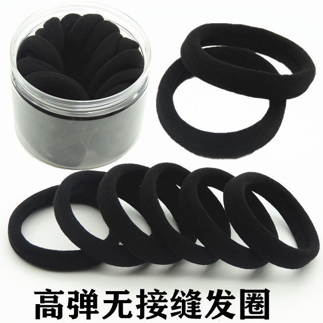 【20根】高弹无接缝发圈头绳橡皮筋发饰头发圈发绳黑色百搭基础耐用