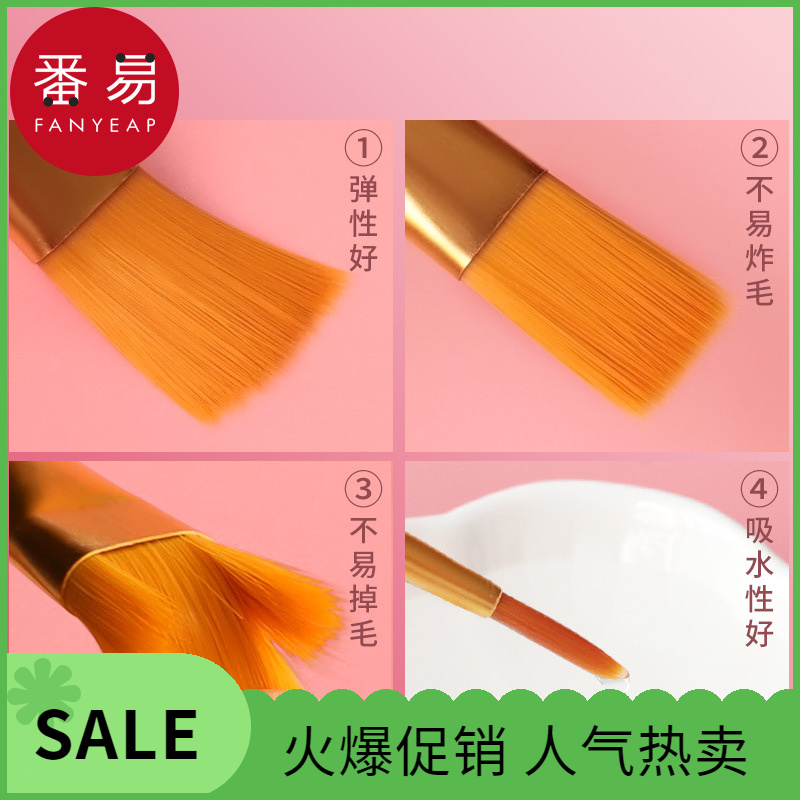 水粉笔C1P60-番易画笔丙烯初学绘画毛笔水彩排笔美术学生外带