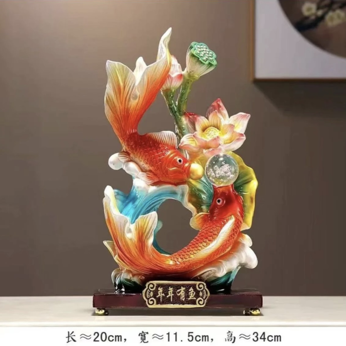 【直播专属】新款年年有余摆件金鱼双鱼酒柜电视柜装饰送祝福送礼