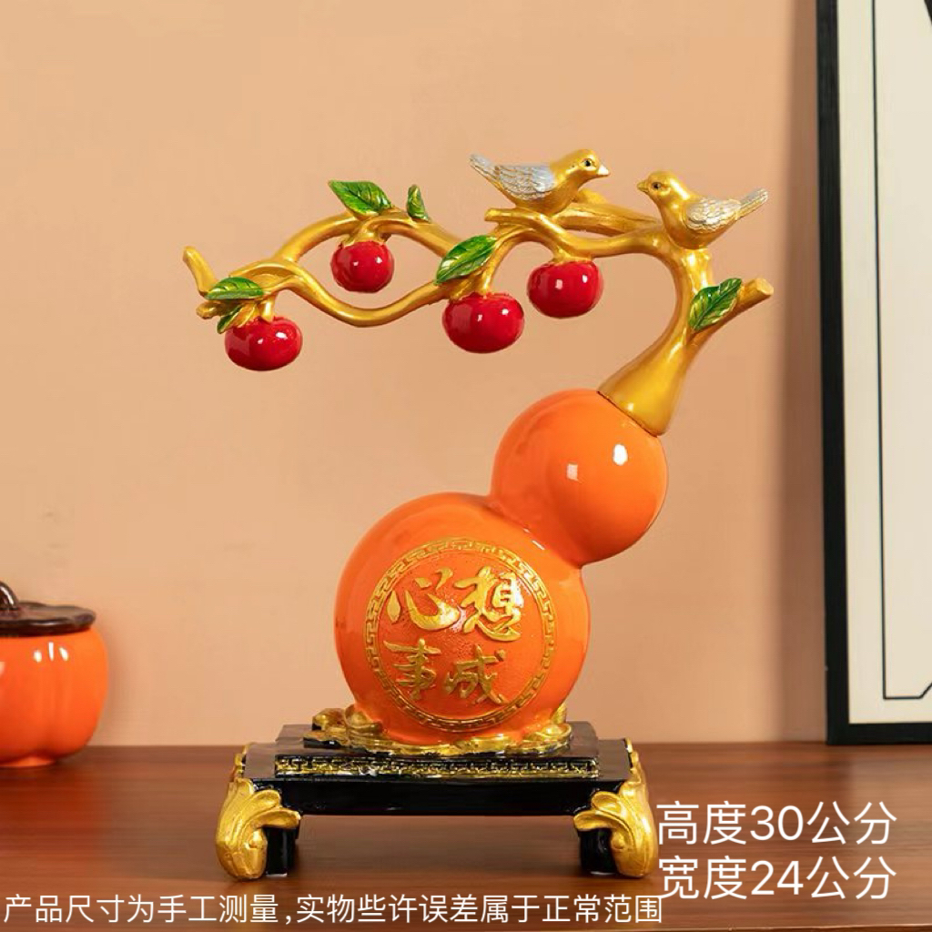【直播专属】葫芦摆件柿柿如意高档酒柜桌面装饰开业乔迁新居礼品