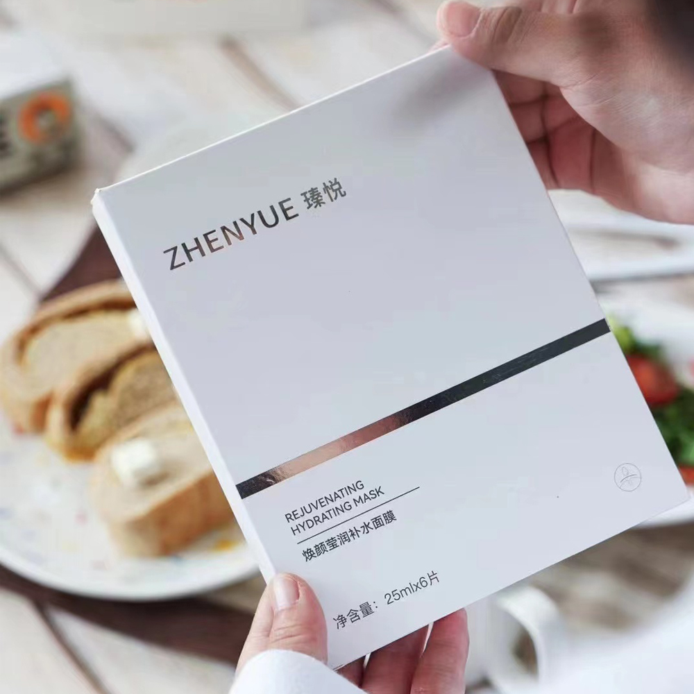 瑧悦焕颜莹润补水面膜