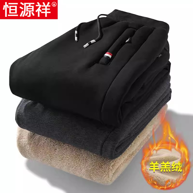 恒源祥羊羔绒卫裤男秋冬季加绒加厚纯棉休闲裤男士松紧腰束脚男裤