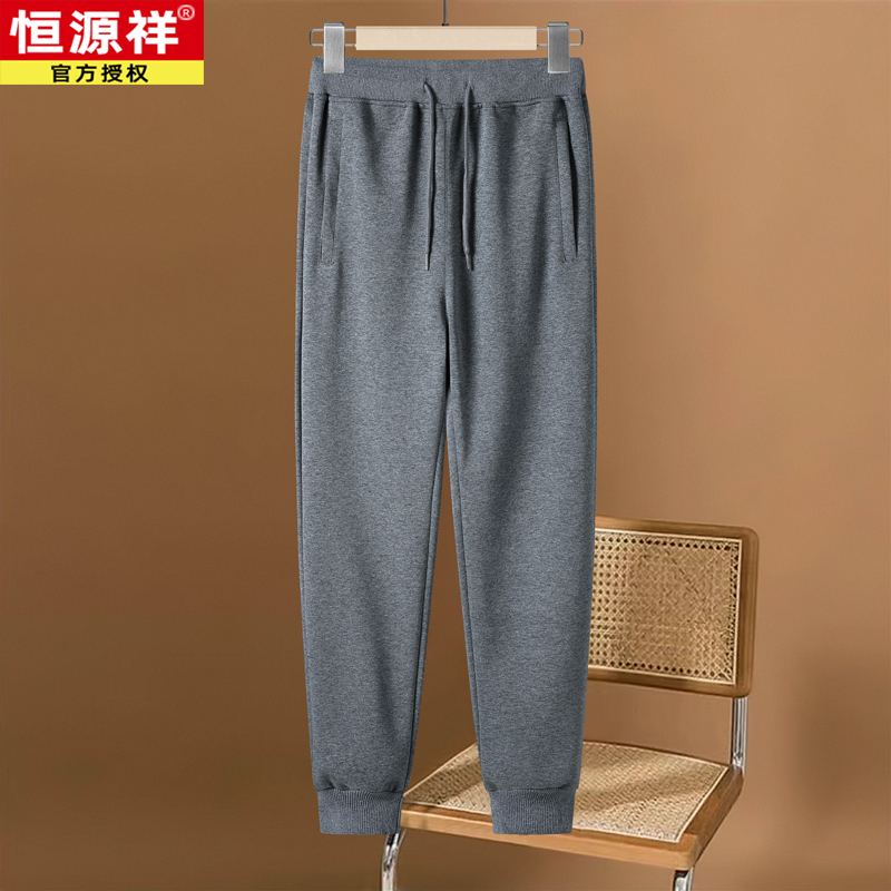 恒源祥纯棉卫裤男春秋新款束脚裤子宽松运动裤男士秋冬休闲长裤潮