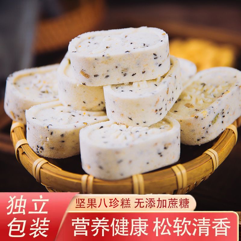 无蔗糖老式坚果茯苓八珍糕传统糕点粗粮代餐芡实糕休闲充手工早餐