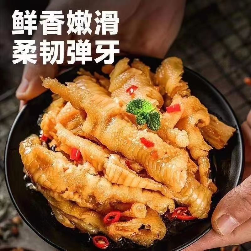 【小扬哥推荐】新鲜网红即食柠檬酸辣鸡爪无骨侠泡椒美味脱骨凤爪