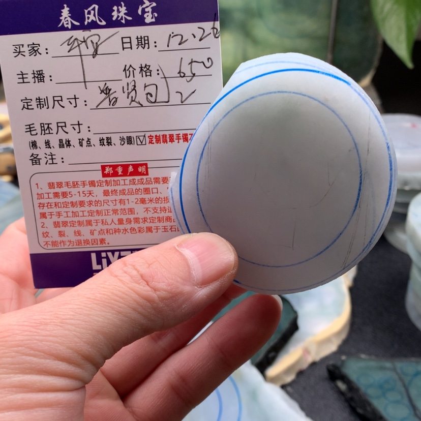 【闪购商品】定制翡翠未镶嵌平***.