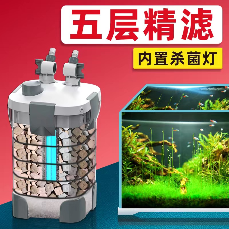 老渔匠鱼缸过滤器水循环系统静音过滤桶外置周转箱鱼池净水设备