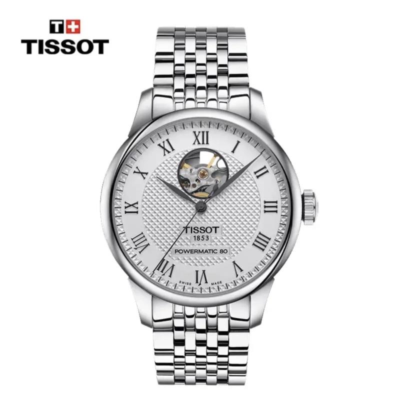 99新 Tissot/天梭 壹/力洛克镂空006407/表径39.3/全套