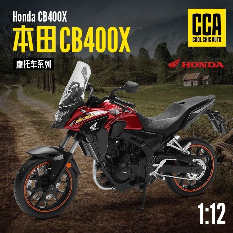 本田CB400X模型1:12仿真合金拉力车玩具机车手办CB500X摩托车摆件