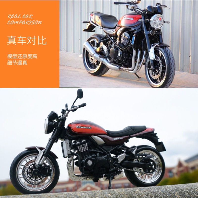 美驰图1/12川崎z900rs模型仿真合金h2r zx10r z800 z1000机车摆件