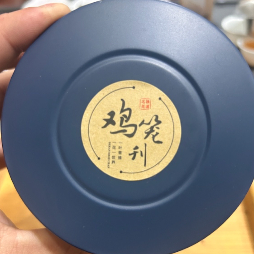 （鸡笼刊单丛）内质香气清高幽长 兰香高雅 汤色深黄明亮 125g